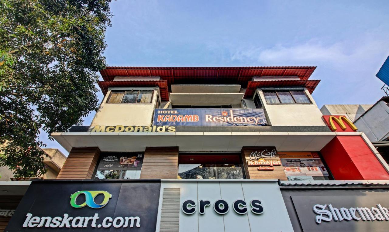 Hotel Kadamb Residency Mumbai Exterior photo
